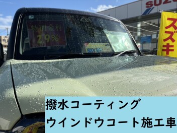 ボディコーティング施工済み車展示中！